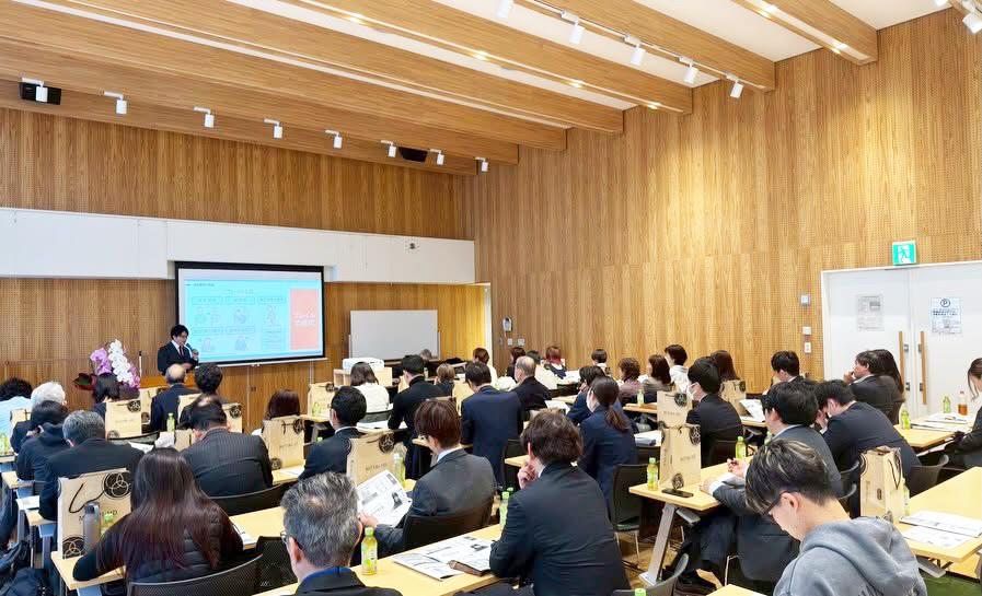 ミタニホールディングス株式会社 公開勉強会
